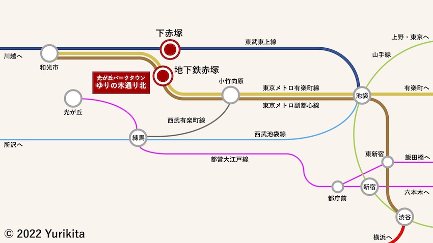 電車でのアクセス