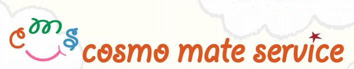 コスモメイト 成増保育園