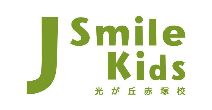 JSmile Kids 光が丘赤塚校
